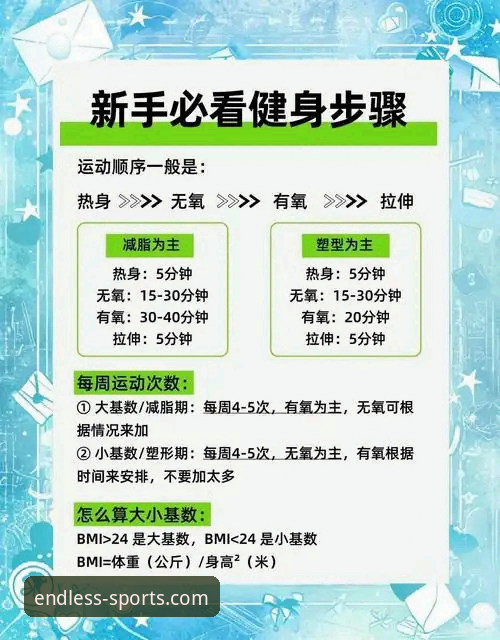 浩瀚体育平台靠谱性详解——新手用户操作指南与体验分享