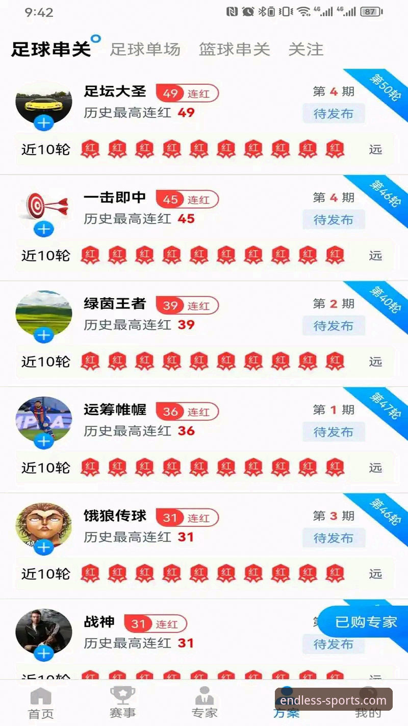 浩瀚体育下载地址深度评测：从菜鸟到老鸟必须掌握的2025最新入口经验