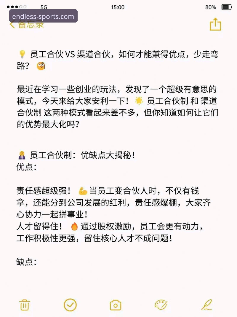 官方入口 vs 第三方渠道：浩瀚体育账号注册的五大选择对比，哪个更高效流畅？