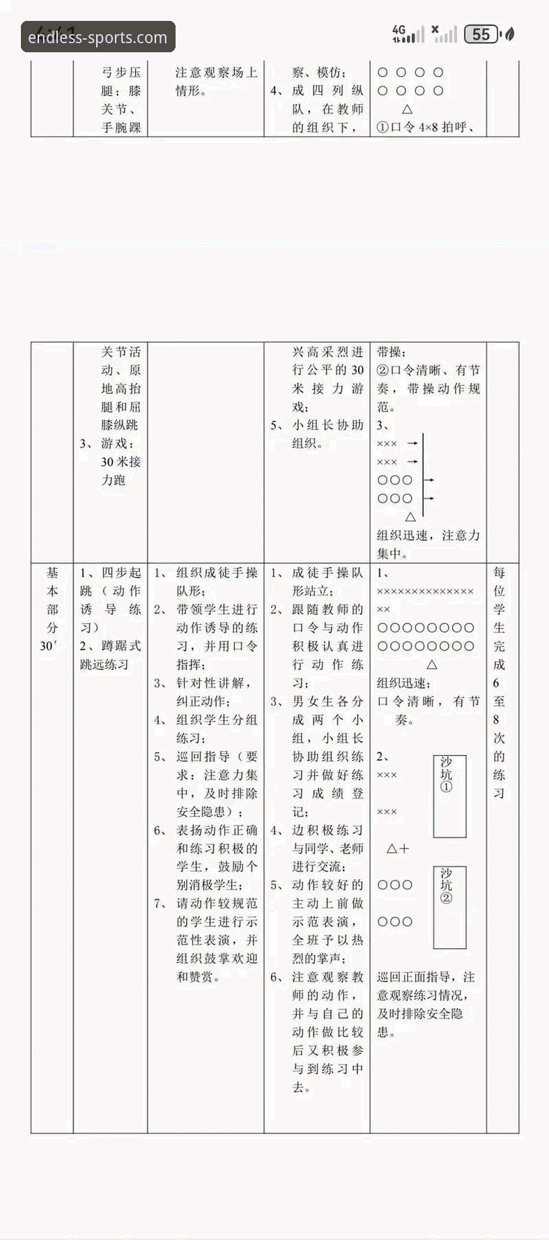 新手如何快速掌握浩瀚体育热门赛事使用技巧？