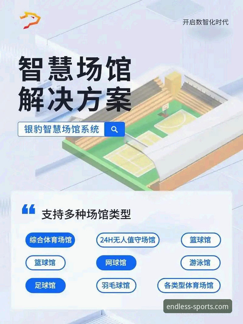 浩瀚体育APP下载功能究竟有多强大？资深用户带你一探究竟